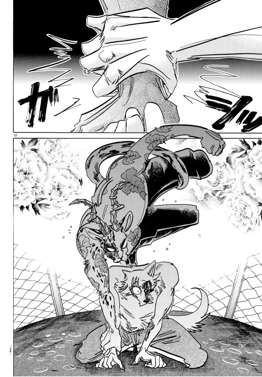 Read Beastars (es) Manga Online