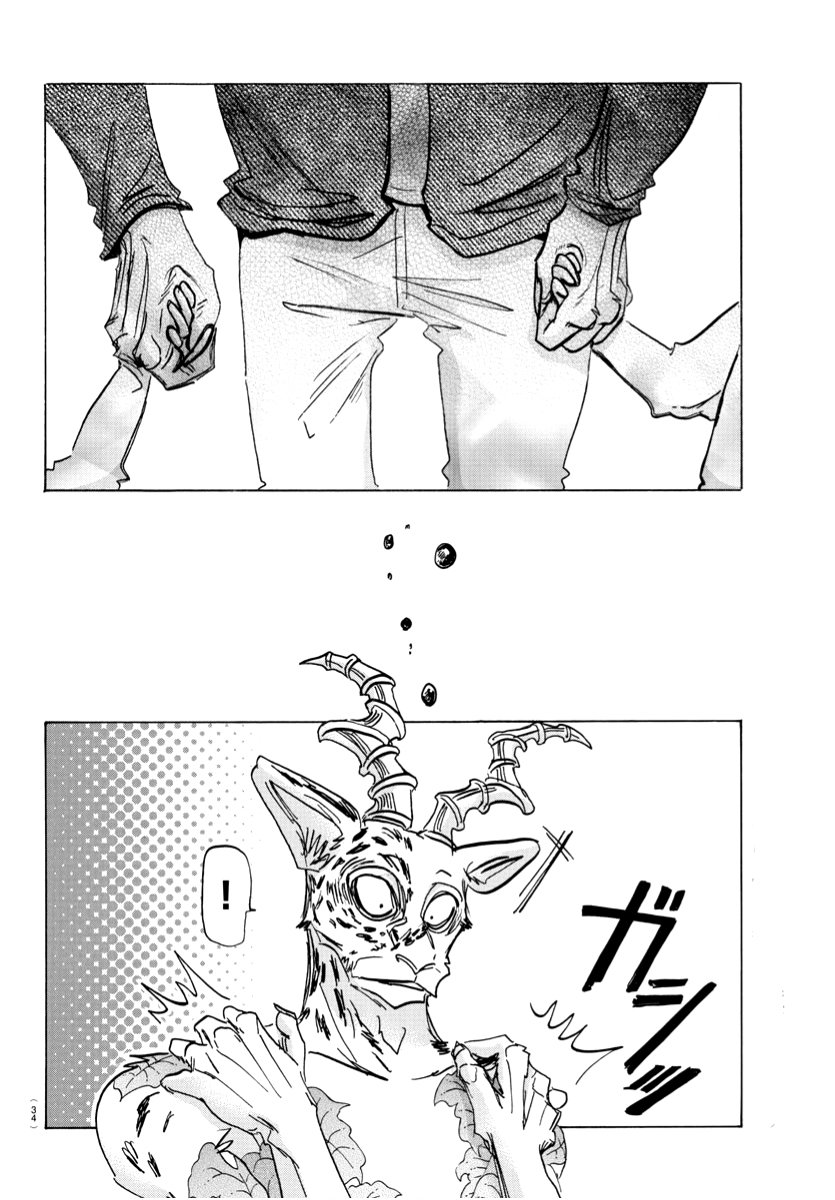 Read Beastars (es) Manga Online