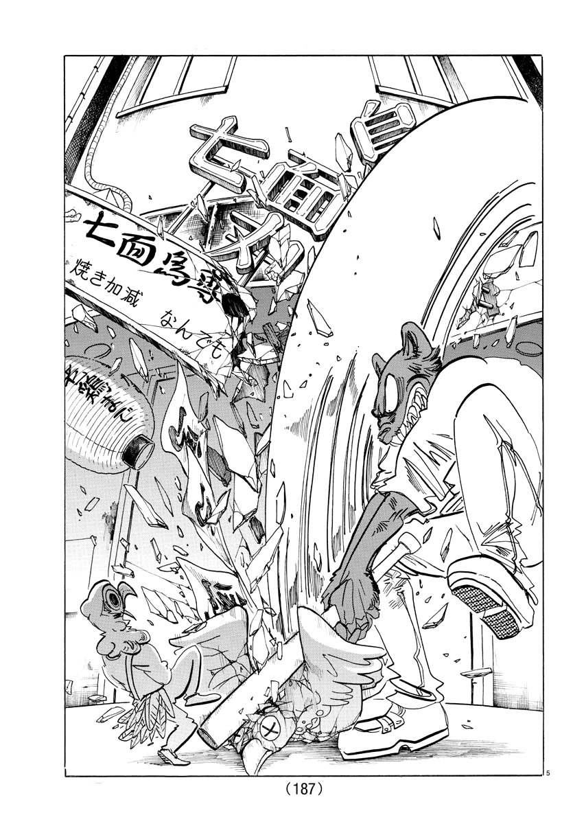 Read Beastars (es) Manga Online