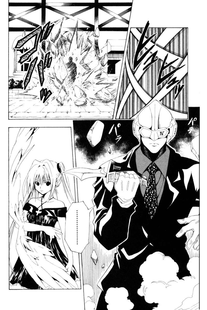 Read Black Cat (es) Manga Online