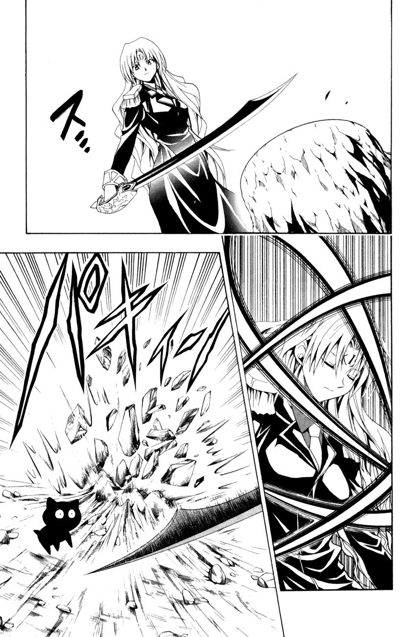 Read Black Cat (es) Manga Online