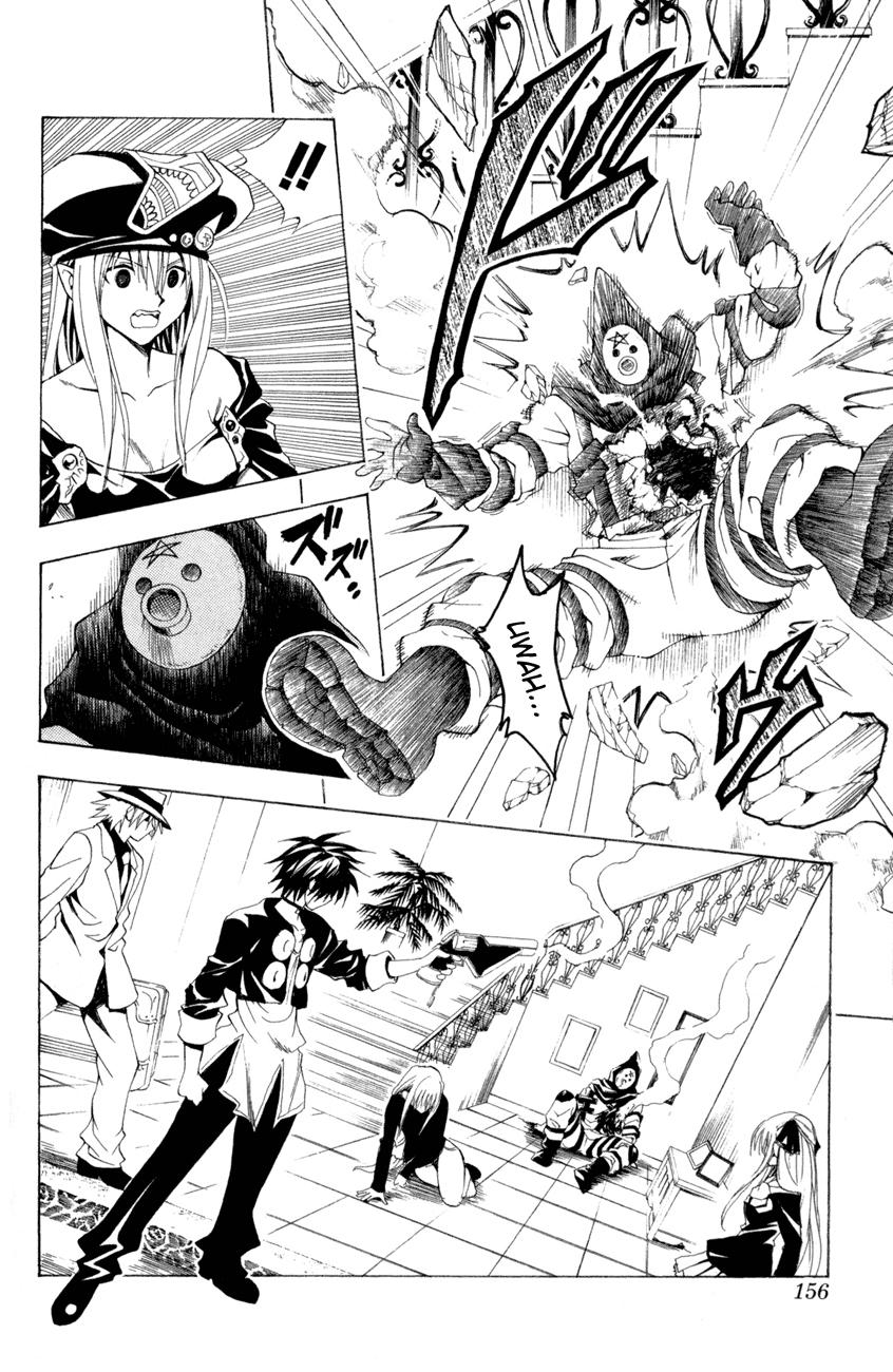 Read Black Cat (es) Manga Online