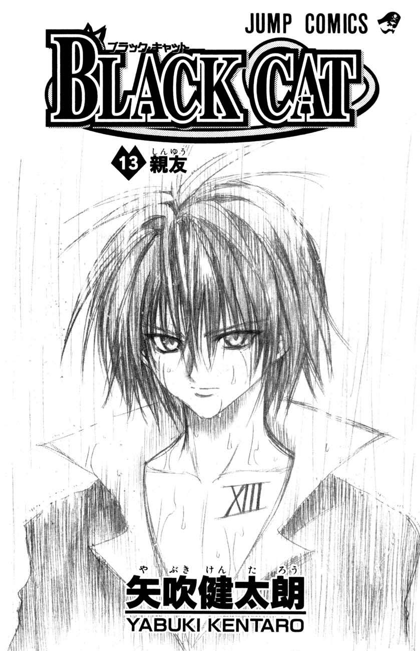 Read Black Cat (es) Manga Online