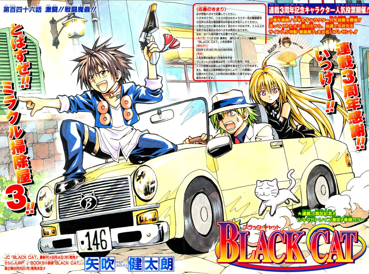 Read Black Cat (es) Manga Online
