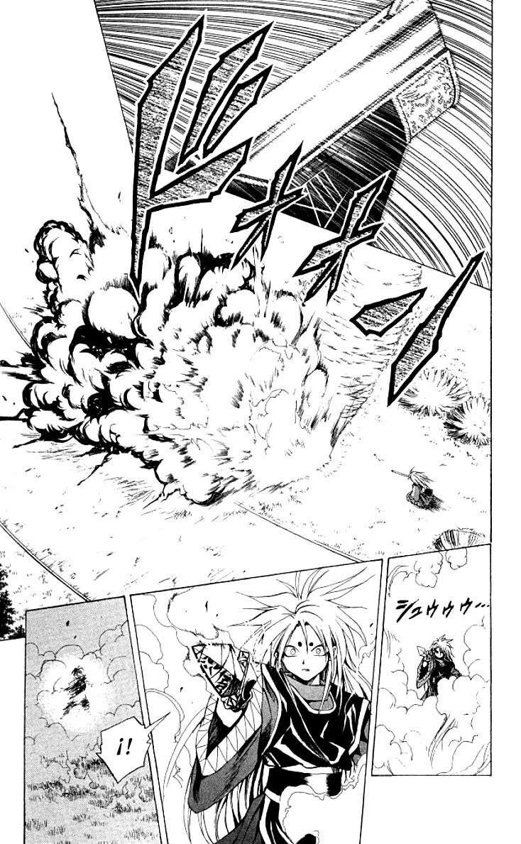 Read Black Cat (es) Manga Online