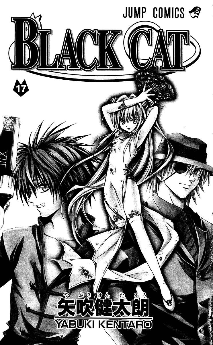 Read Black Cat (es) Manga Online