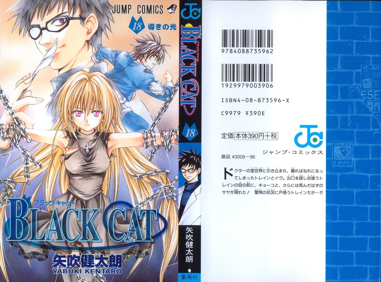 Read Black Cat (es) Manga Online