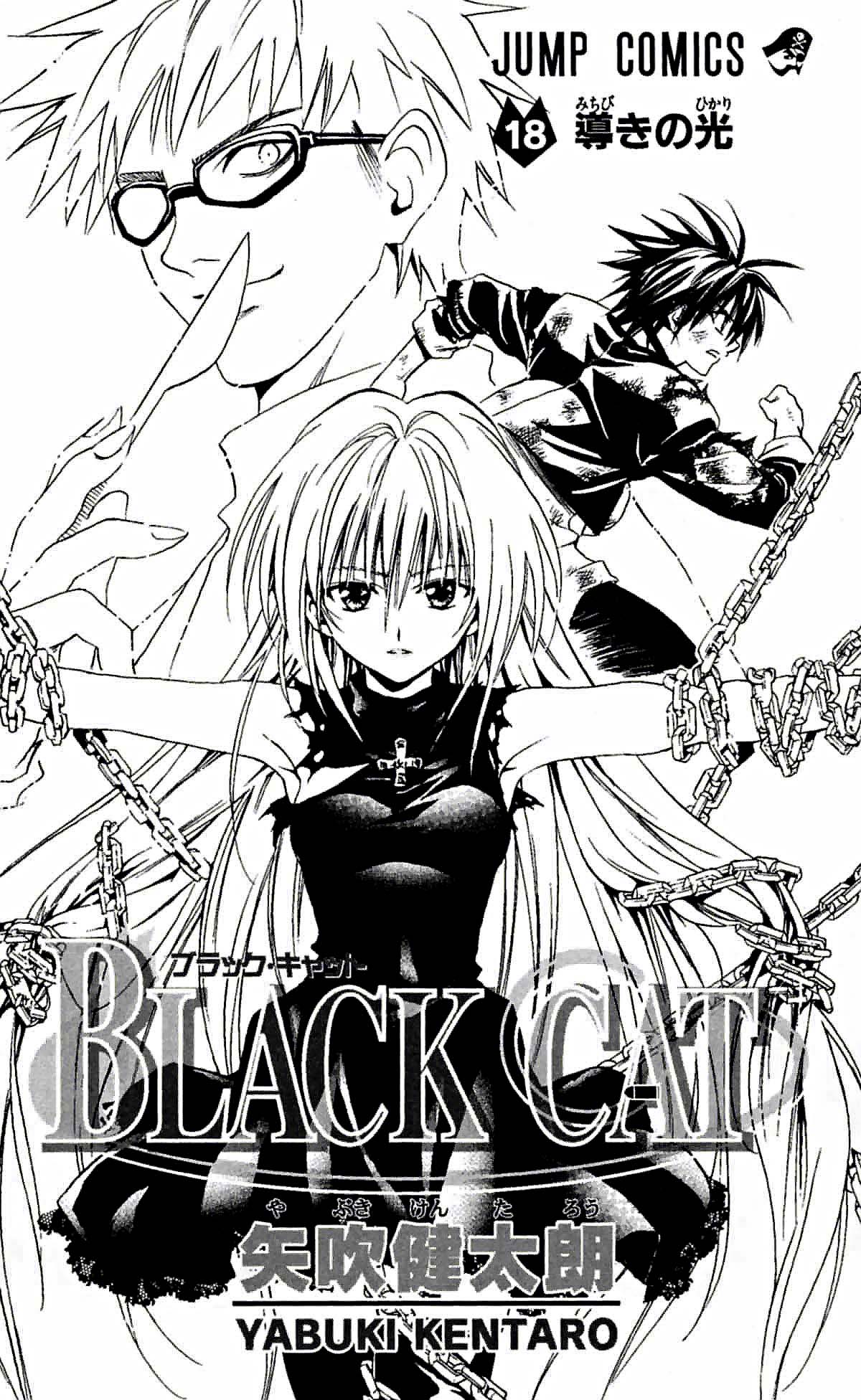 Read Black Cat (es) Manga Online