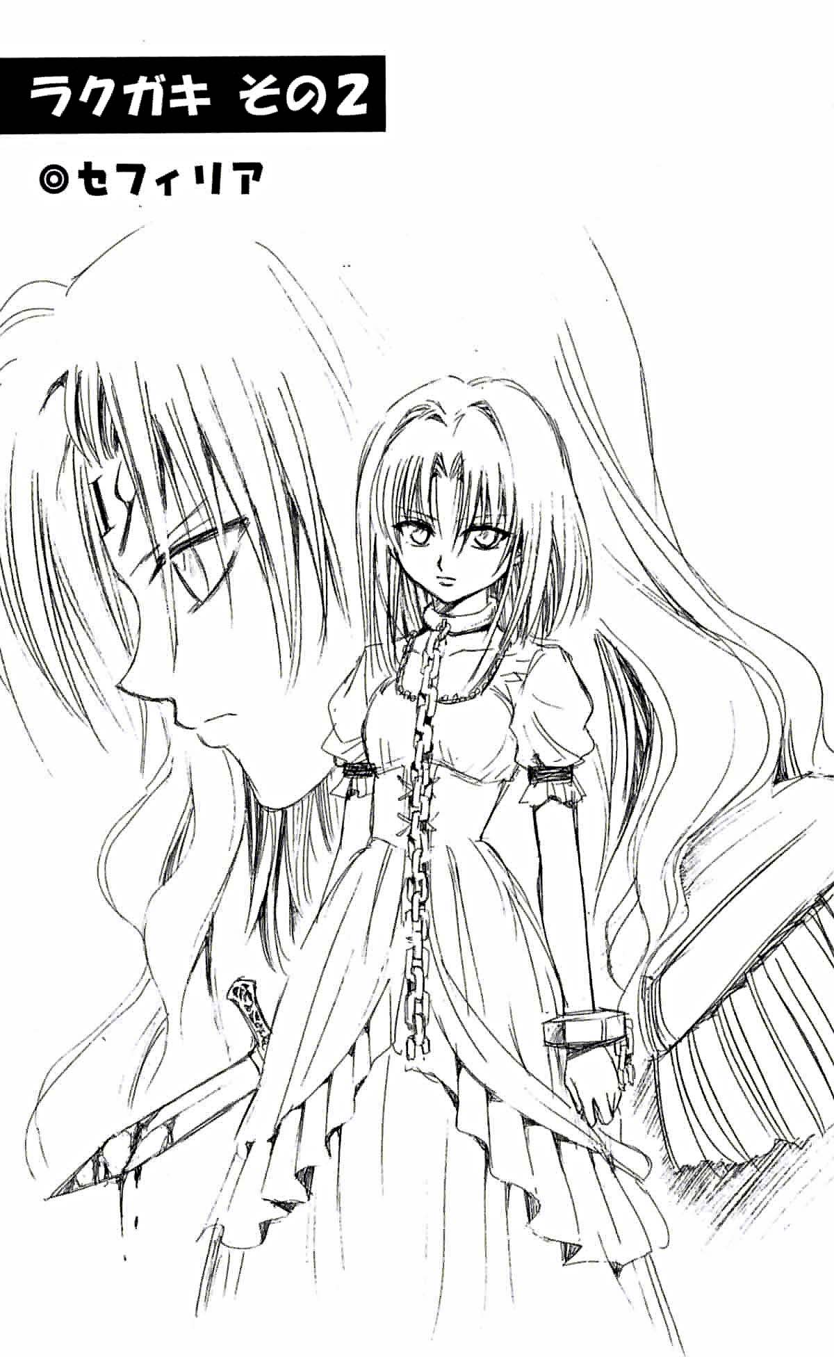 Read Black Cat (es) Manga Online