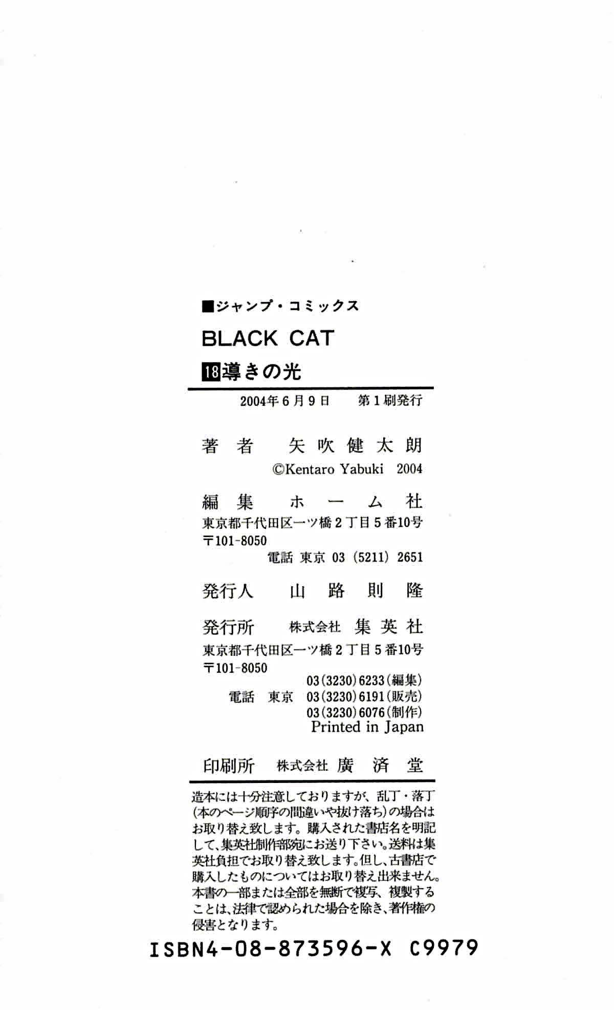 Read Black Cat (es) Manga Online