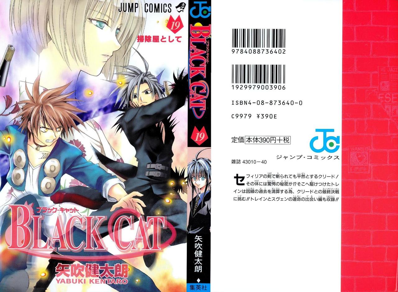 Read Black Cat (es) Manga Online