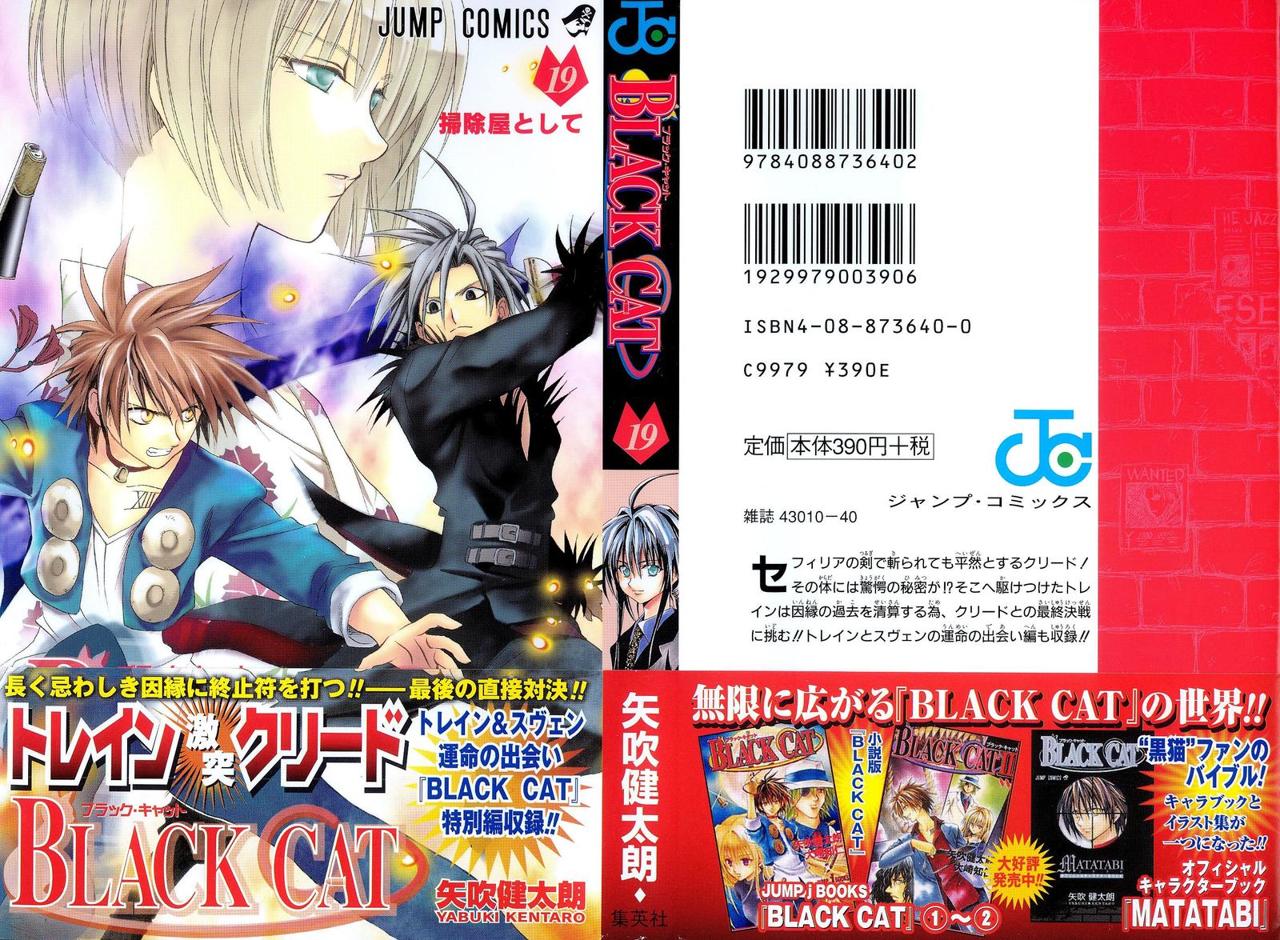 Read Black Cat (es) Manga Online