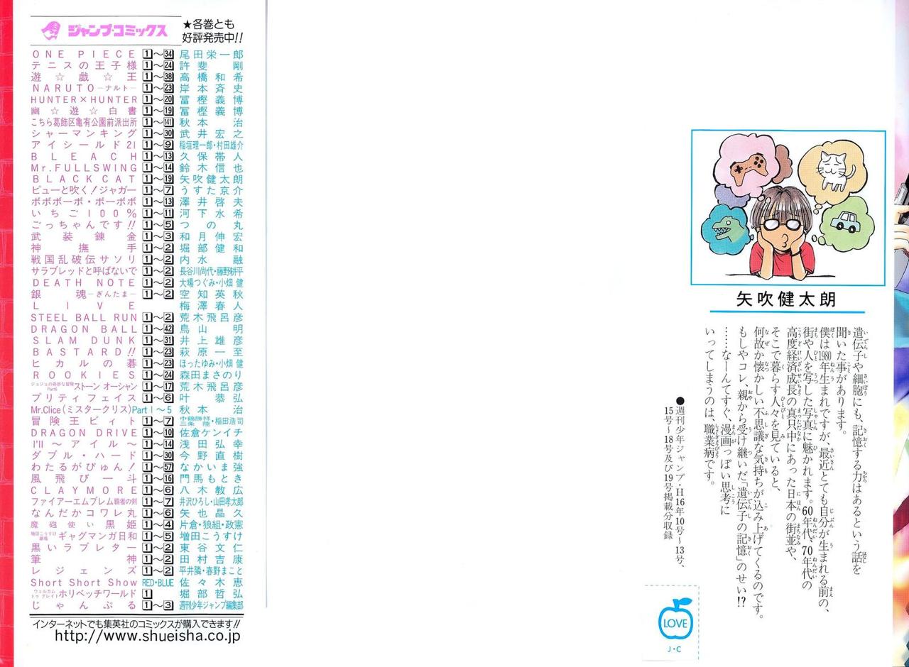 Read Black Cat (es) Manga Online