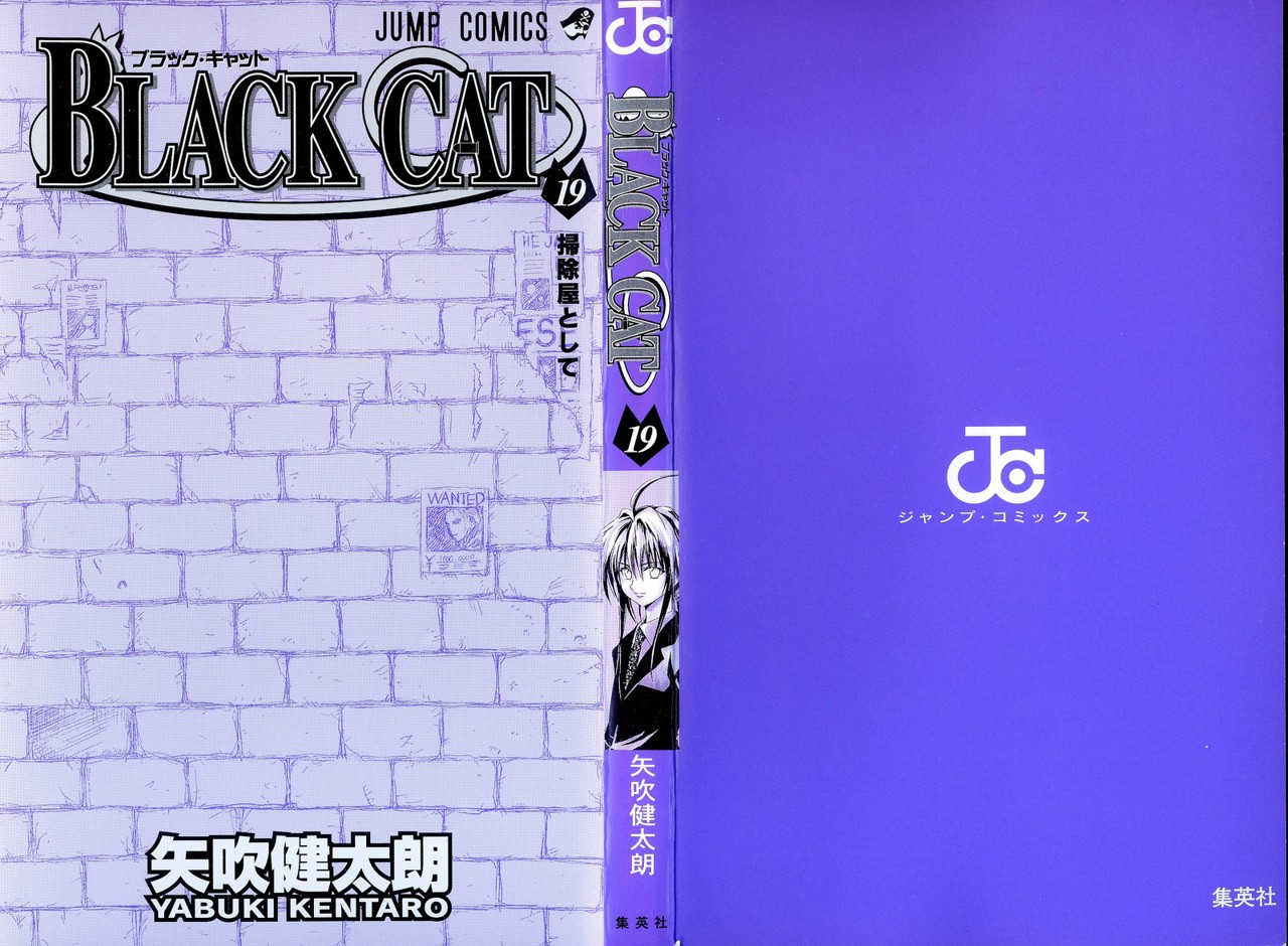 Read Black Cat (es) Manga Online