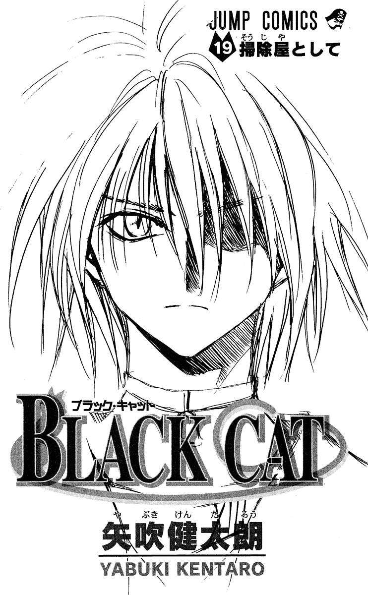 Read Black Cat (es) Manga Online