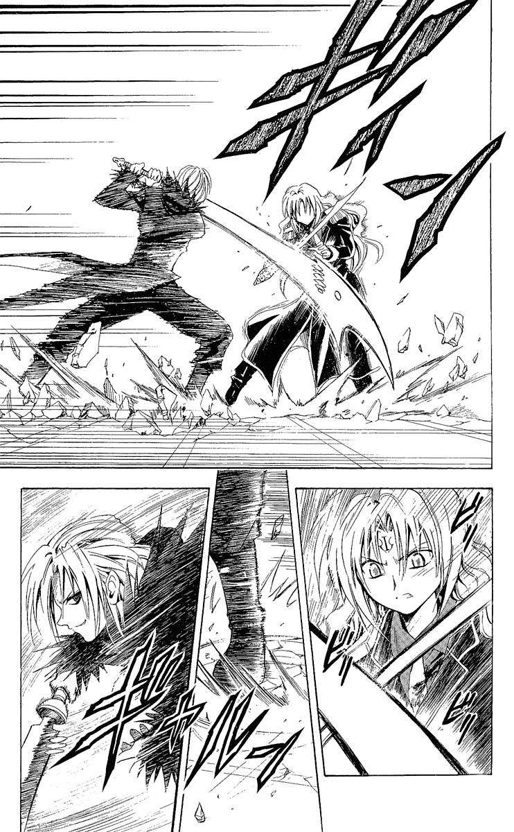 Read Black Cat (es) Manga Online