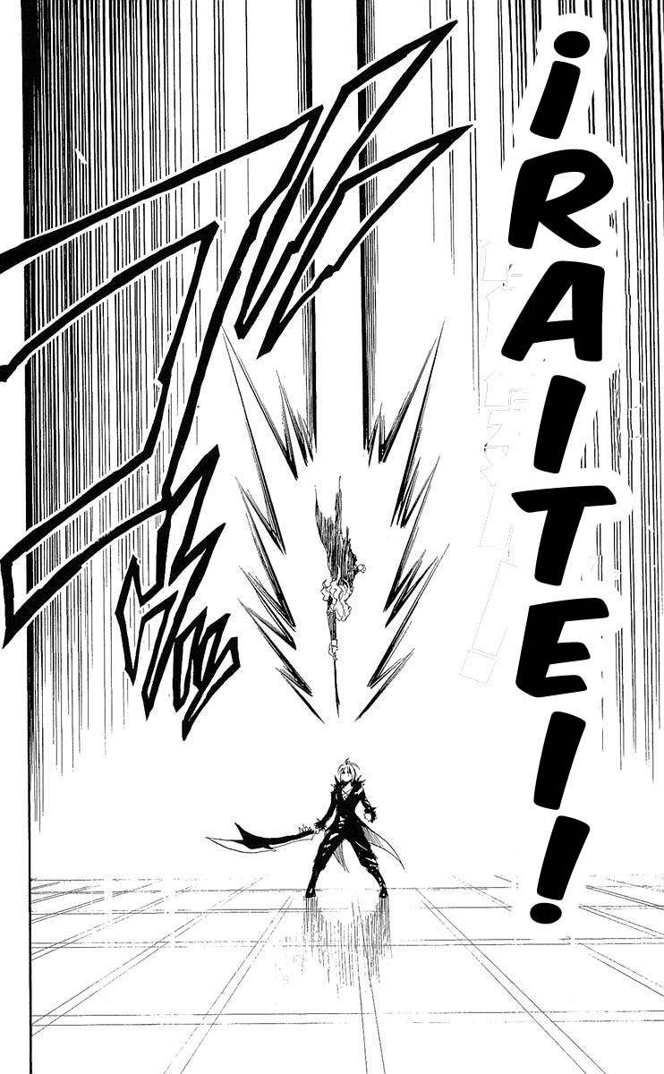 Read Black Cat (es) Manga Online