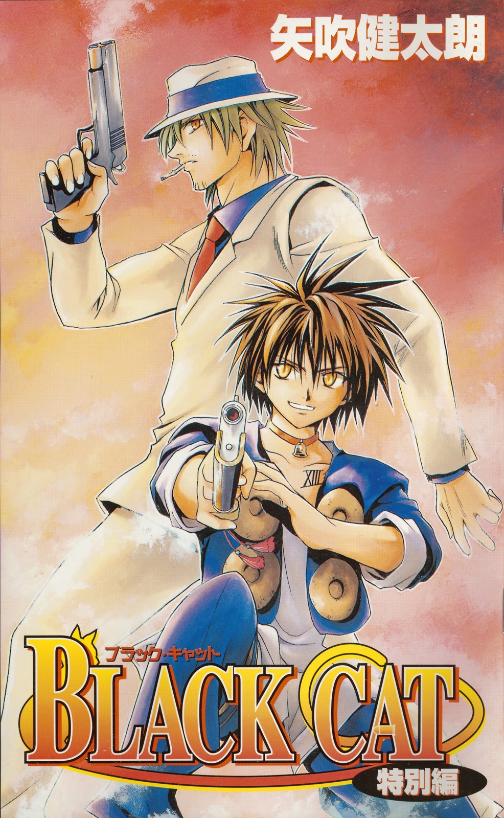 Read Black Cat (es) Manga Online