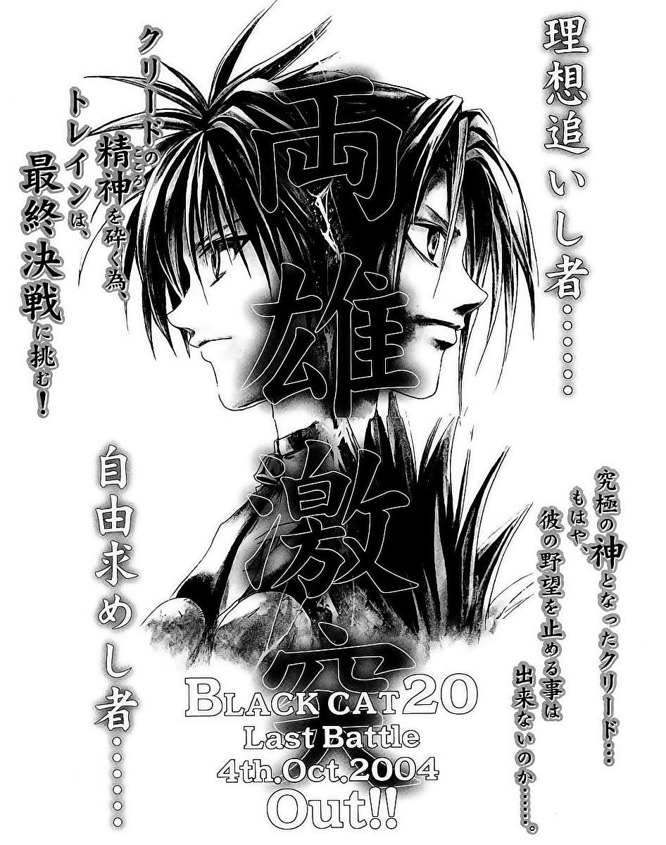 Read Black Cat (es) Manga Online