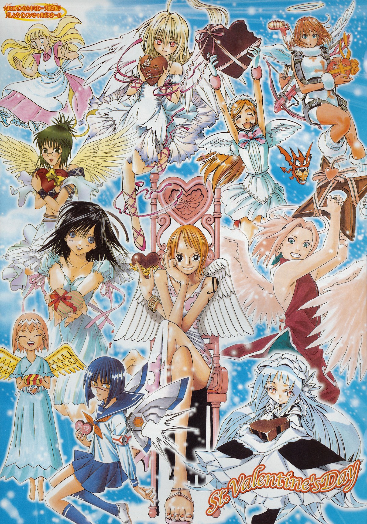 Read Black Cat (es) Manga Online