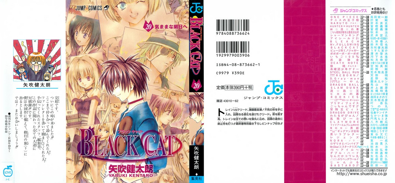 Read Black Cat (es) Manga Online