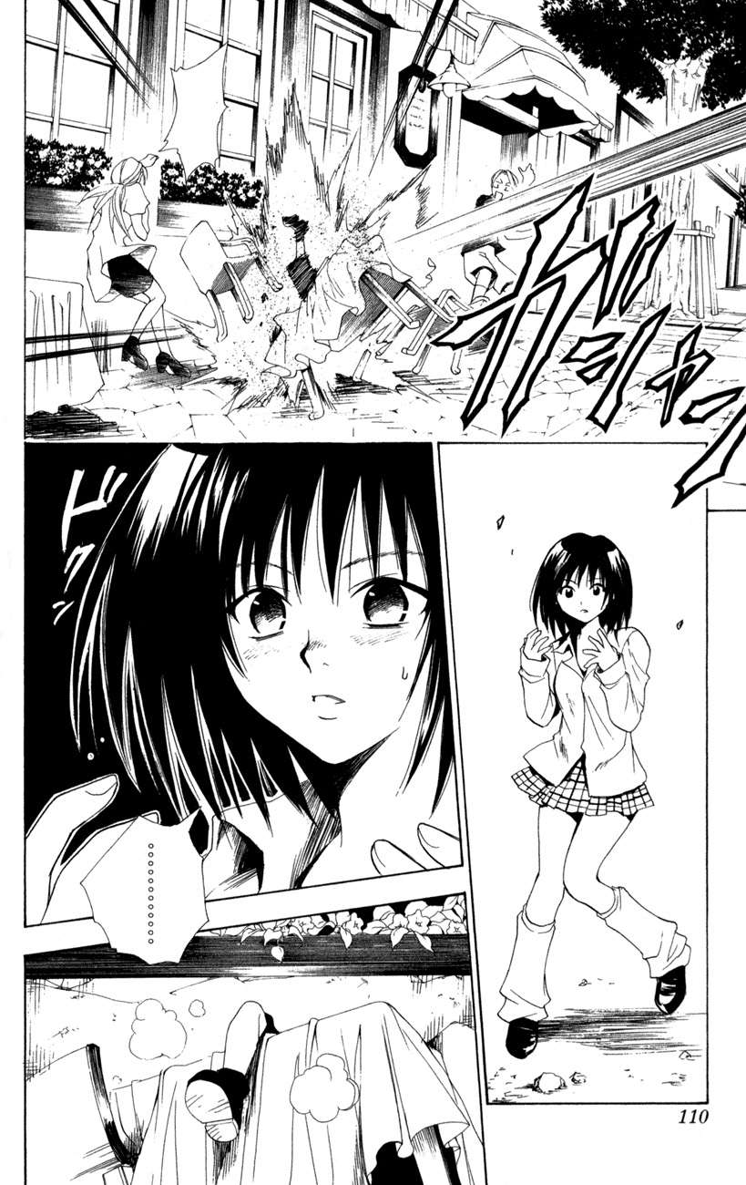 Read Black Cat (es) Manga Online
