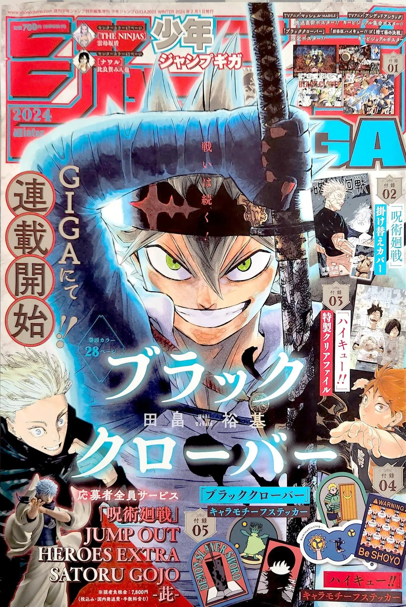 Read Black Clover (es) Manga Online