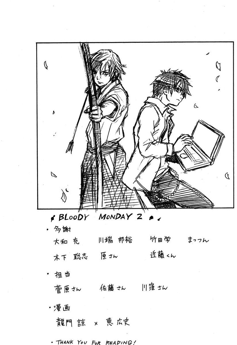 Read Bloody Monday (es) Manga Online