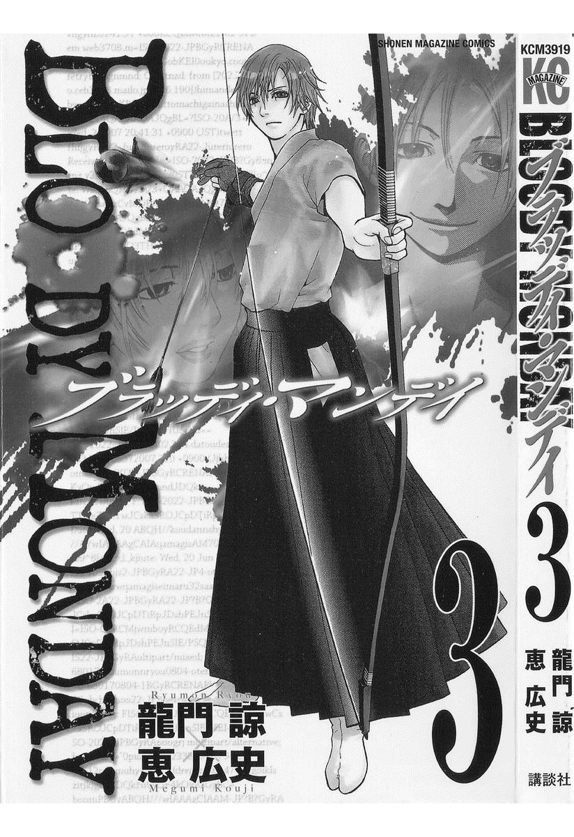 Read Bloody Monday (es) Manga Online