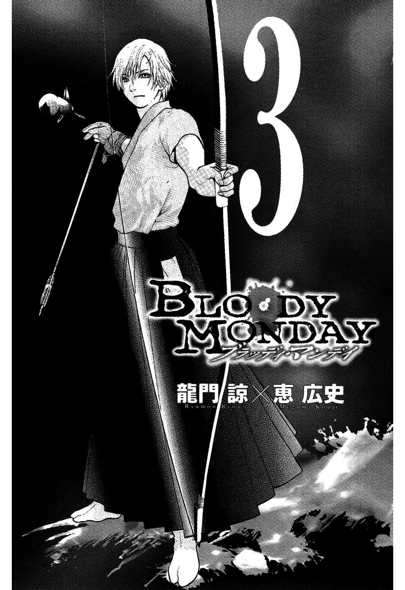Read Bloody Monday (es) Manga Online