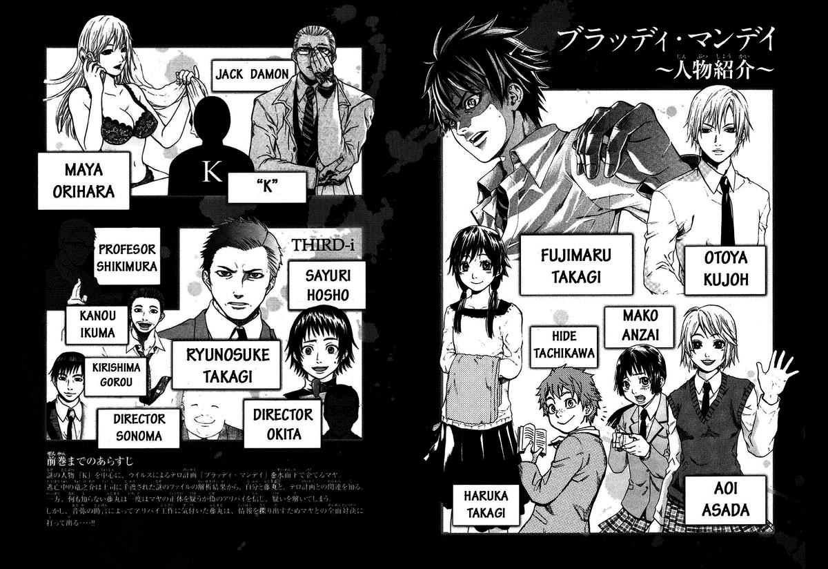 Read Bloody Monday (es) Manga Online