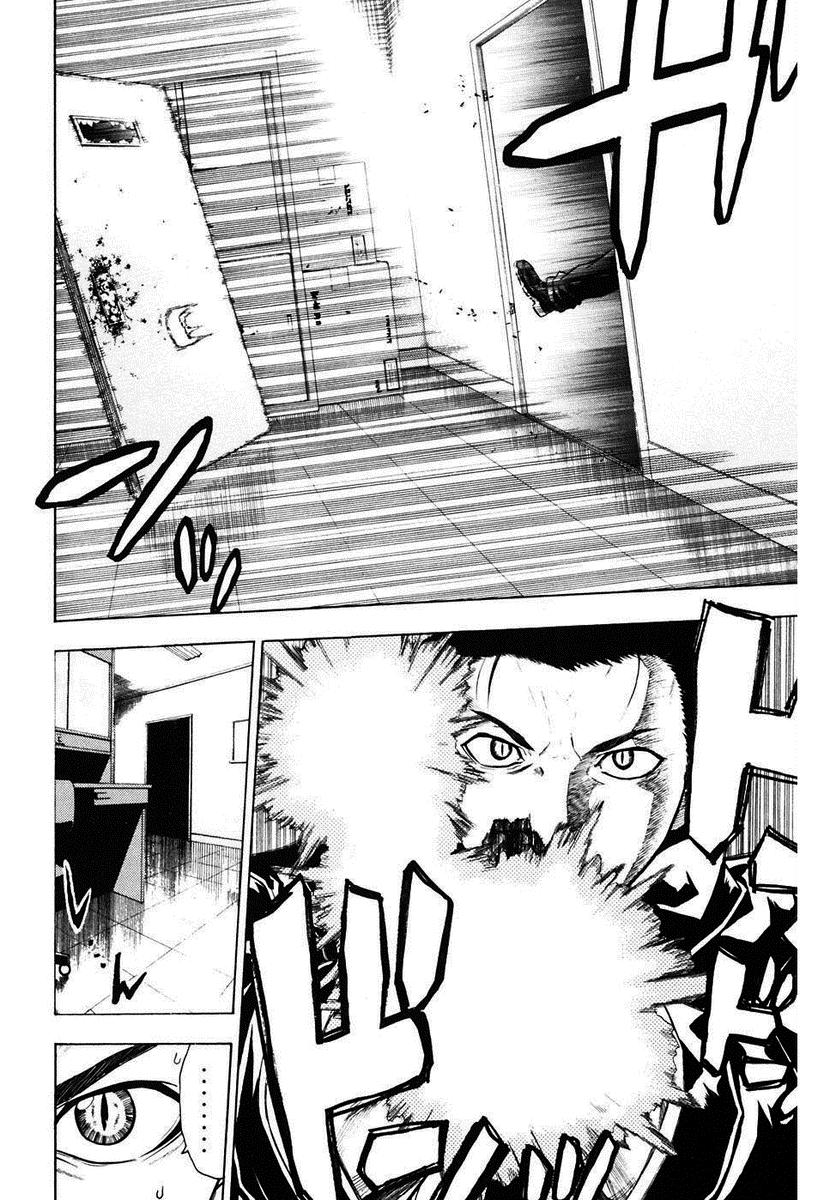 Read Bloody Monday (es) Manga Online