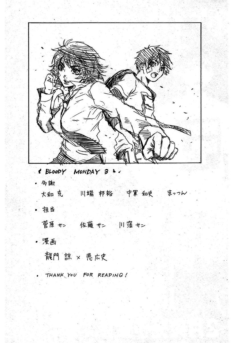 Read Bloody Monday (es) Manga Online