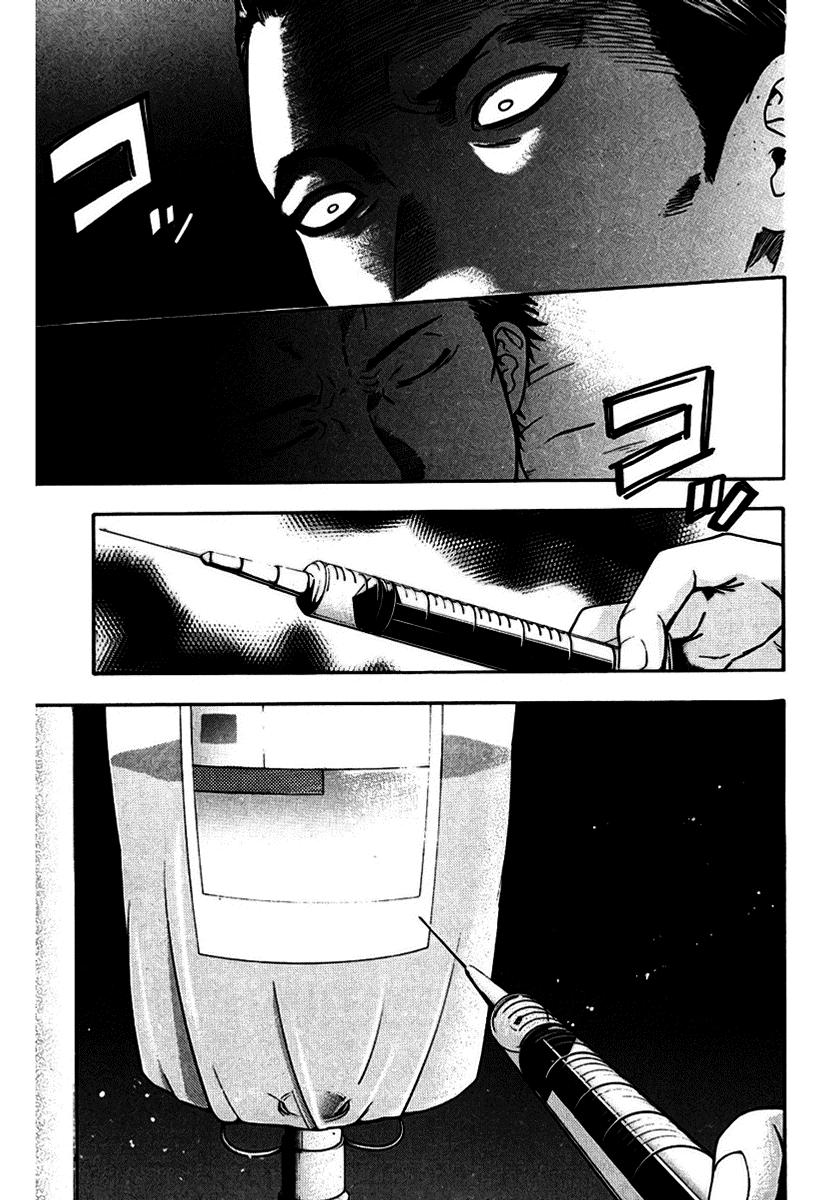 Read Bloody Monday (es) Manga Online