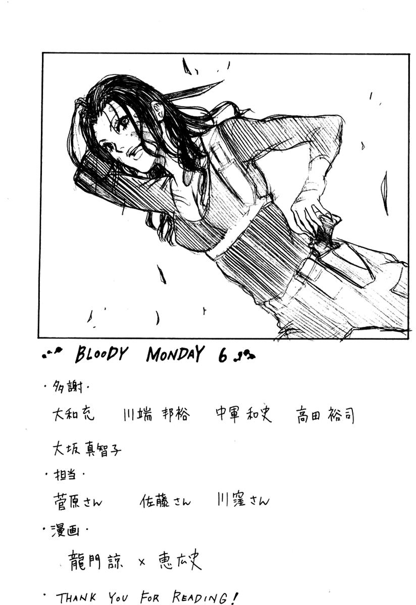 Read Bloody Monday (es) Manga Online