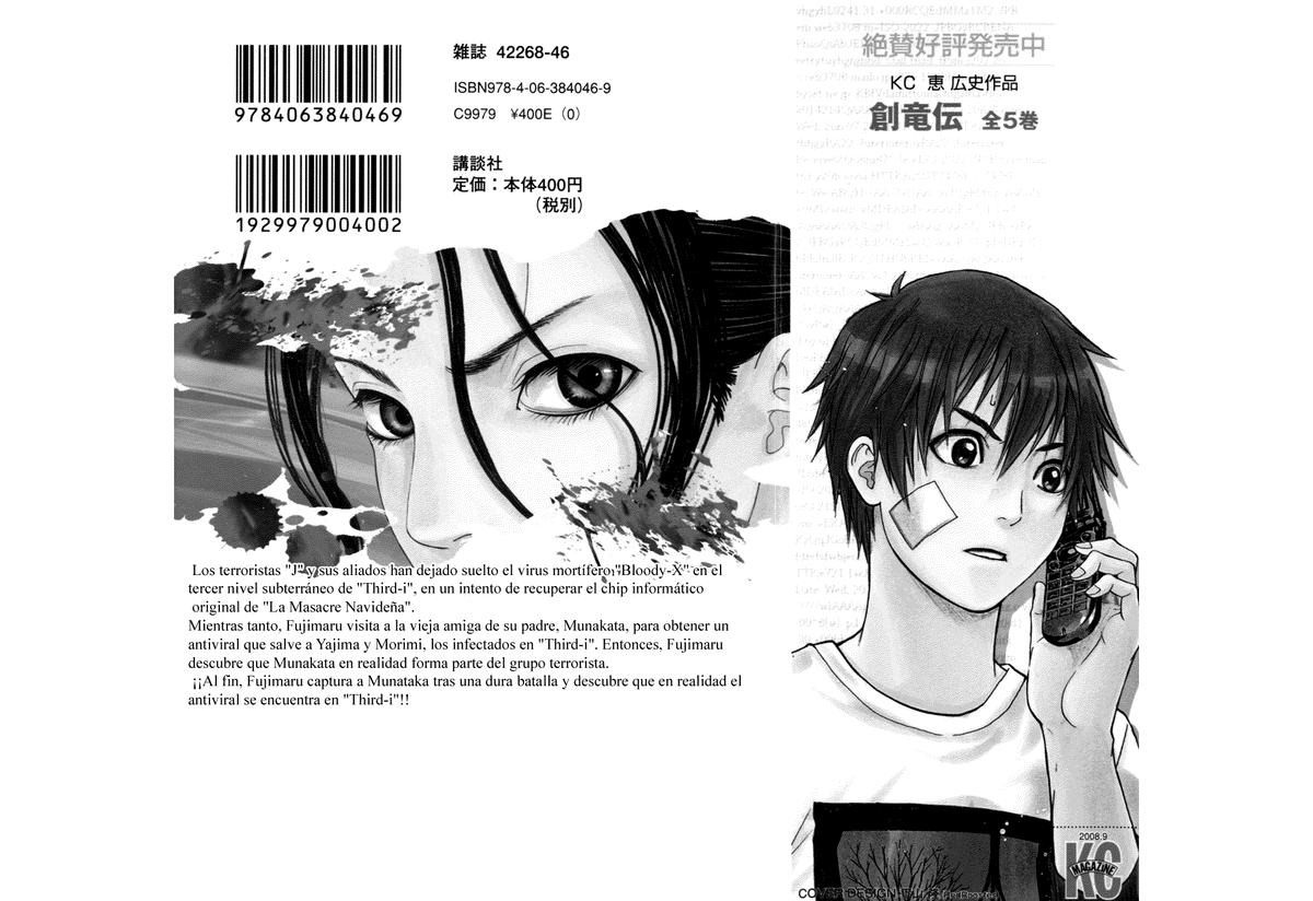 Read Bloody Monday (es) Manga Online