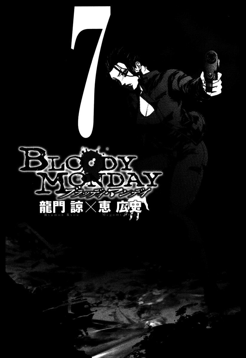 Read Bloody Monday (es) Manga Online