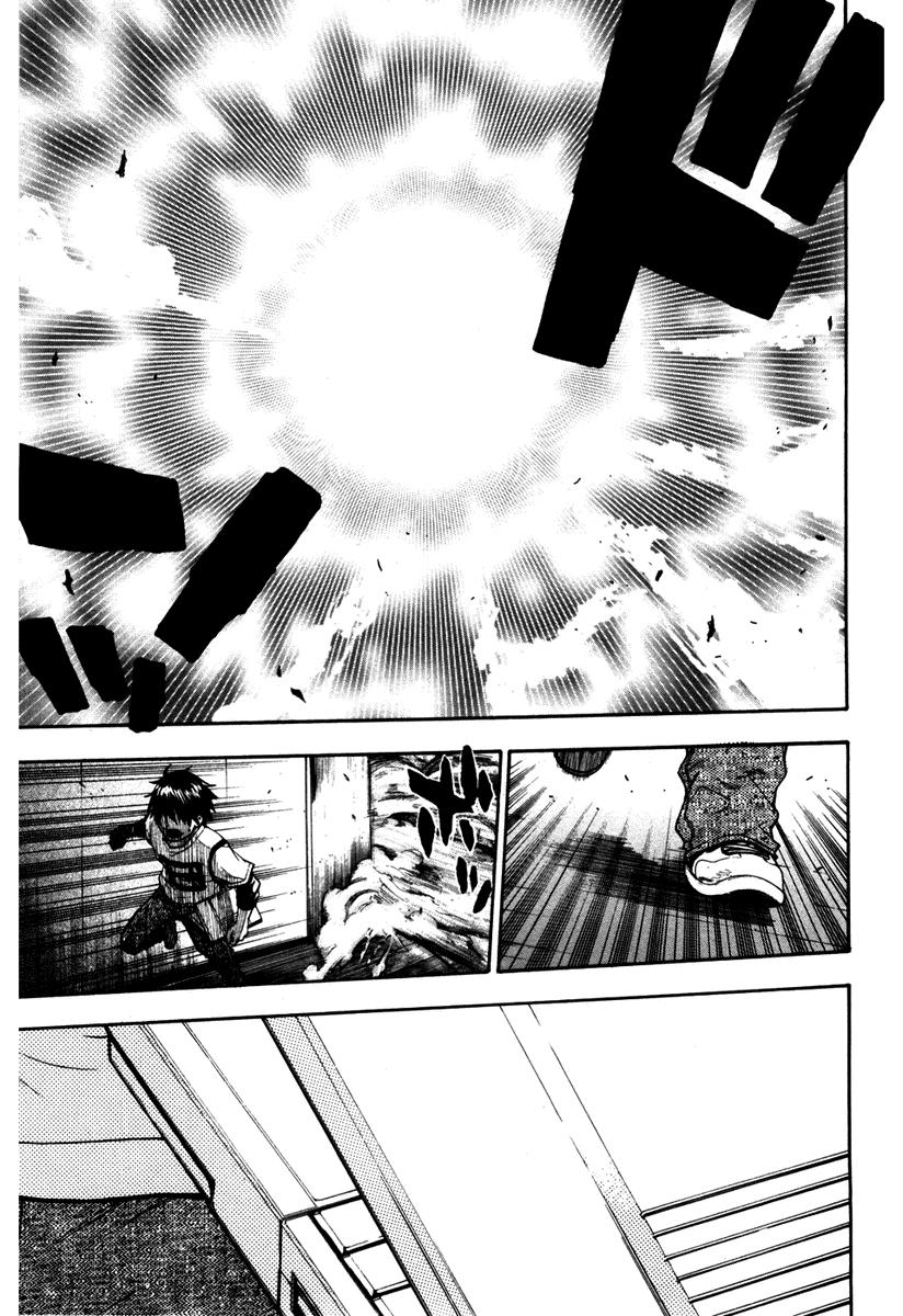 Read Bloody Monday (es) Manga Online