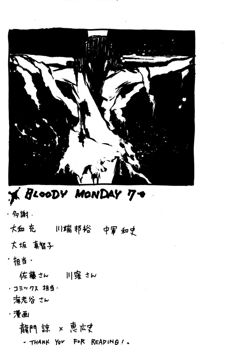 Read Bloody Monday (es) Manga Online
