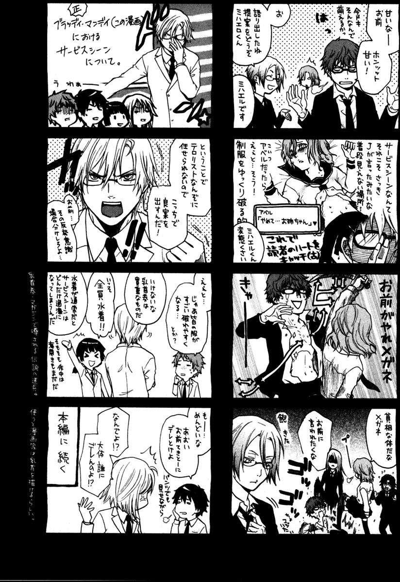 Read Bloody Monday (es) Manga Online