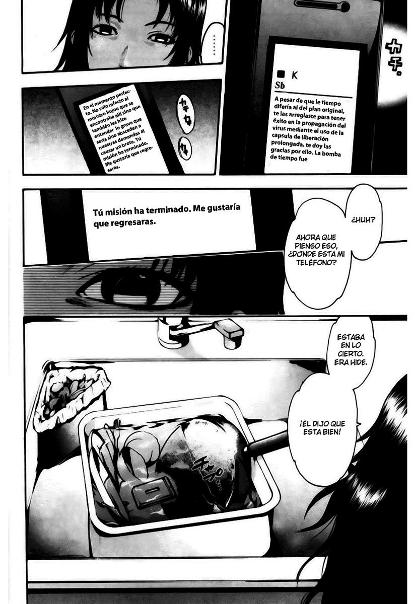 Read Bloody Monday (es) Manga Online