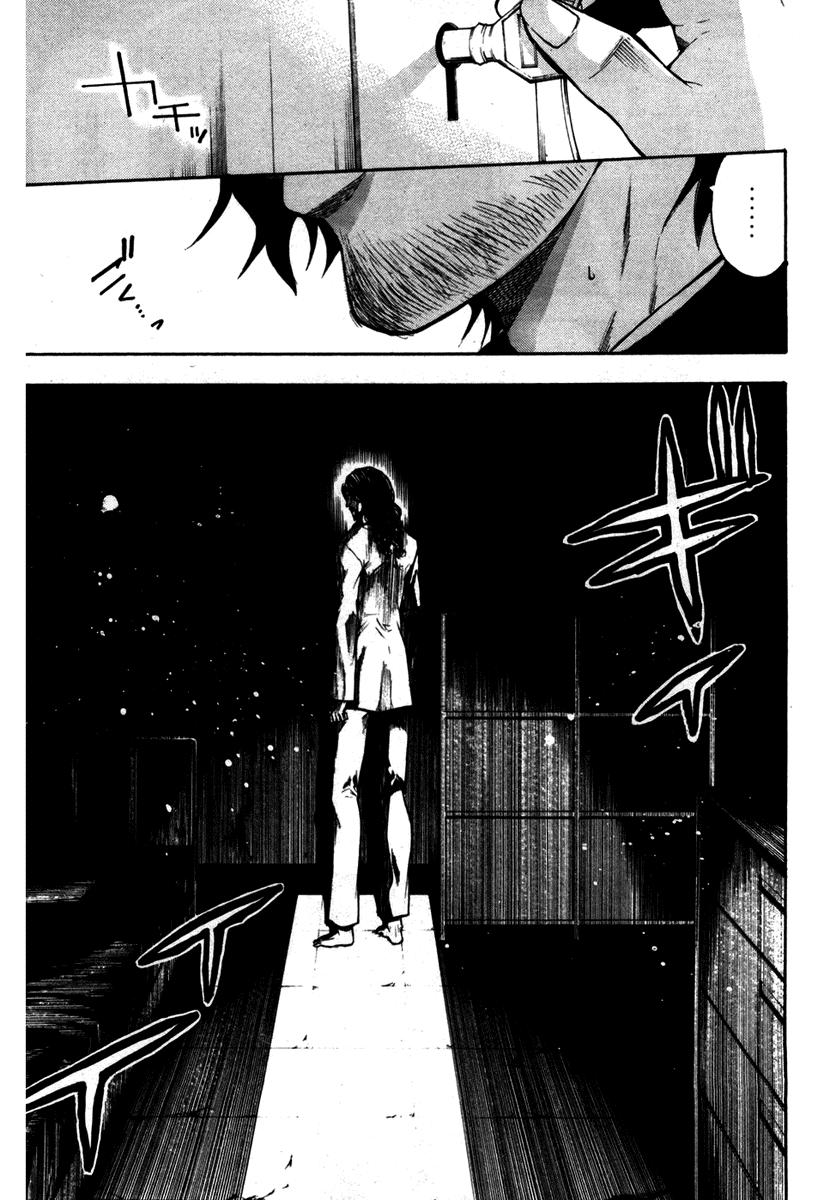 Read Bloody Monday (es) Manga Online