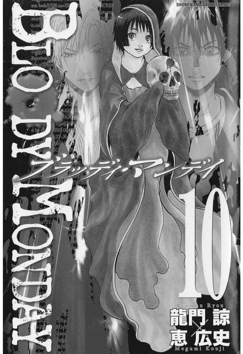 Read Bloody Monday (es) Manga Online