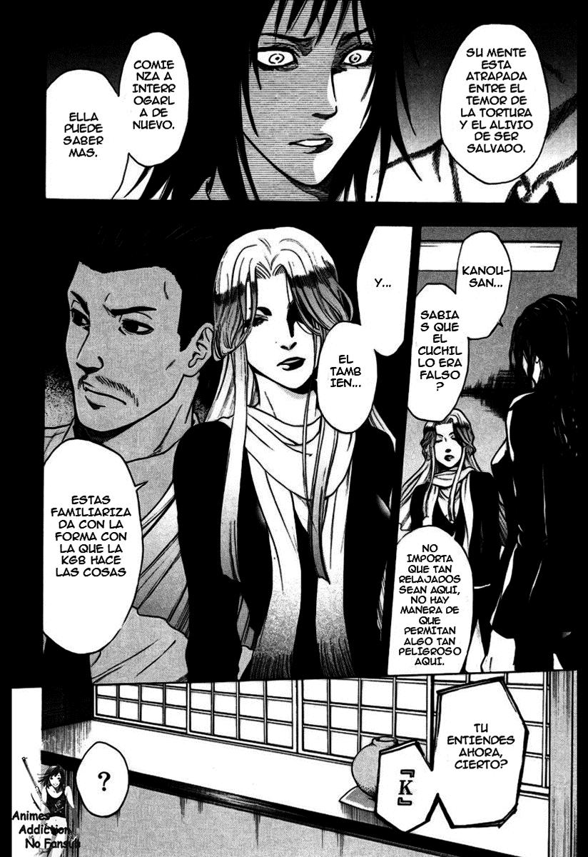 Read Bloody Monday (es) Manga Online