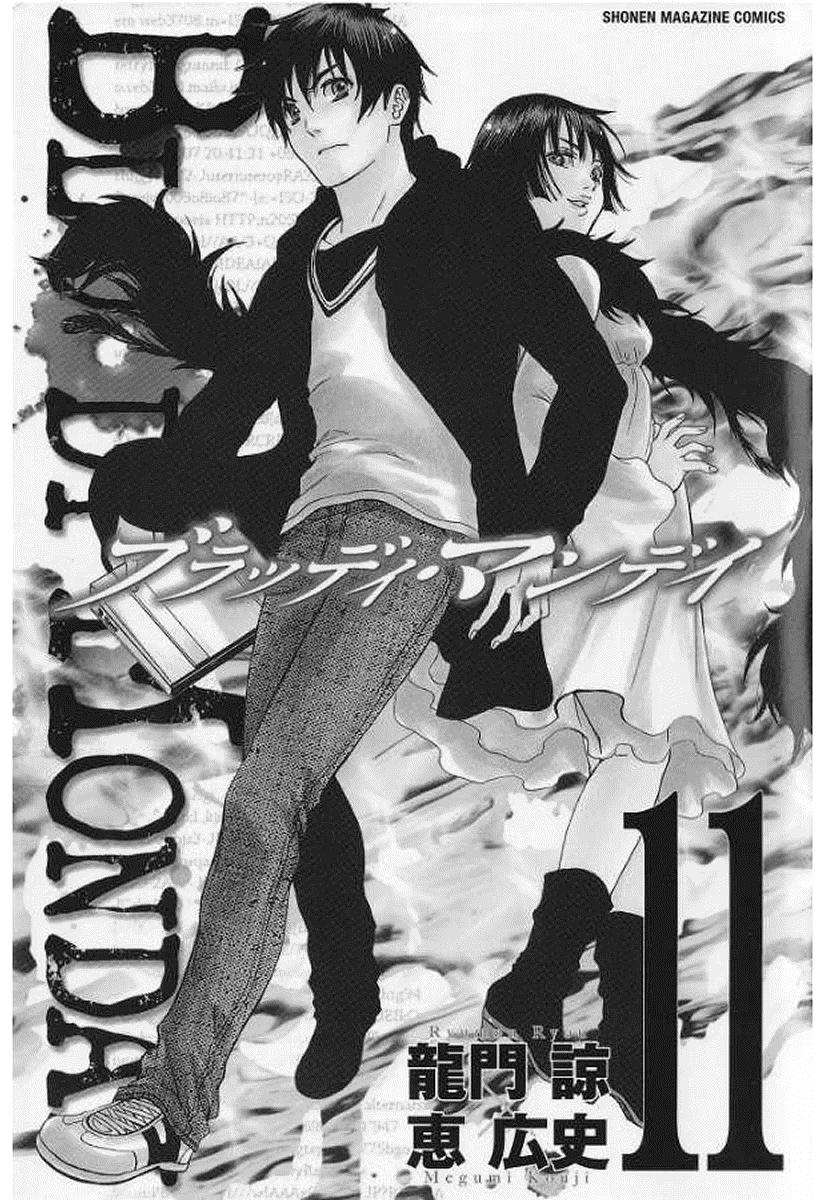 Read Bloody Monday (es) Manga Online