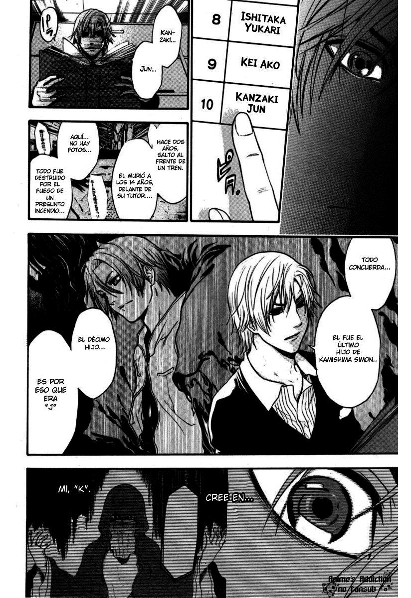 Read Bloody Monday (es) Manga Online