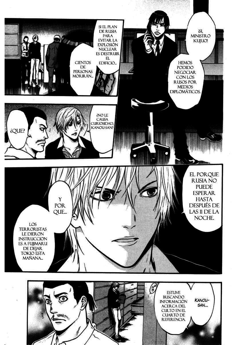 Read Bloody Monday (es) Manga Online