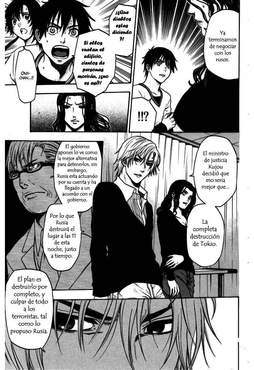 Read Bloody Monday (es) Manga Online