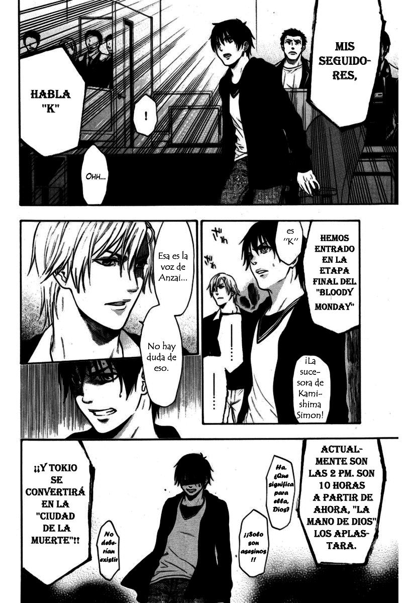 Read Bloody Monday (es) Manga Online