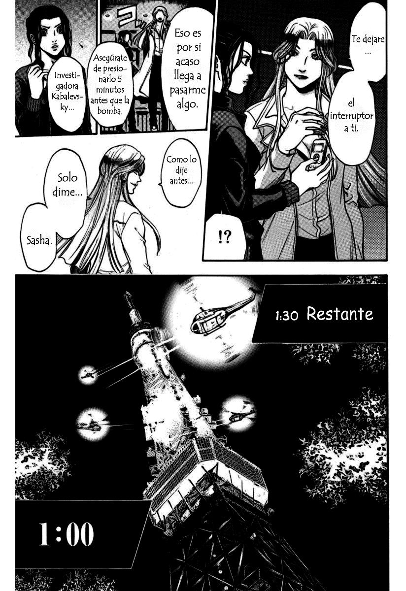 Read Bloody Monday (es) Manga Online